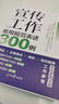 【中信出版社官方直營(yíng)】任正非推薦 理念 制度 人 華為組織與文化的底層邏輯 田濤 著 下一個(gè)倒下的會(huì)不會(huì)是華為 中信出版社圖書(shū) 曬單實(shí)拍圖