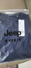 JEEP SPIRIT吉普休閑寬松男士長(cháng)袖t恤春秋圓領(lǐng)套頭衫棉質(zhì)純色簡(jiǎn)約款繡標上衣 寶藍 常規 4XL (195) /112A建議200-210斤 曬單實(shí)拍圖