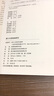 潘天壽變體畫研究/20世紀(jì)中國畫大師研究書系 曬單實(shí)拍圖