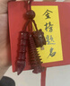 金水堂金榜題名掛件高含量紫金砂朱砂文昌塔男女文昌筆上岸逢考必過禮物 朱砂文昌掛件-一鳴驚人棕繩 曬單實(shí)拍圖
