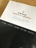 【正版】圍棋實戰(zhàn)技法叢書：圍棋實戰(zhàn)攻防18題+圍棋基本技法+圍棋死活實戰(zhàn)技法+圍棋收官實用技巧+圍棋實戰(zhàn)技法+圍棋手筋實戰(zhàn)技法 圍棋實戰(zhàn)技法 定價32 曬單實拍圖