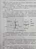 吸附分離工藝與工程 曬單實拍圖