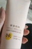 袋鼠媽媽孕婦洗面奶孕婦潔面乳天然豆保濕乳補(bǔ)水保濕護(hù)膚品 100g 豆乳洗面奶 曬單實(shí)拍圖