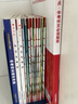 【全年/半年訂閱】作文與考試初中版2025年1-10月新/2026年1-12月 初中生作文寫(xiě)作技巧輔導中考高分作文素材雜志過(guò)刊K 現貨【送日記本】25年1-10月1-30期 曬單實(shí)拍圖
