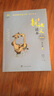 新語(yǔ)文讀本（高中卷5 第5版 2001初版4次修訂） 曬單實(shí)拍圖