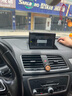 航夢(mèng)適用13-18款奧迪Q3導航折疊屏原車(chē)風(fēng)格中控大屏改裝Carplay+Hicar 折疊屏8核4+64G版+后視+安裝 曬單實(shí)拍圖