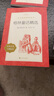 格林童話(huà)精選(經(jīng)典名著(zhù)口碑版本)/語(yǔ)文閱讀推薦叢書(shū) 人民文學(xué)出版社 正版包郵 新華書(shū)店旗艦店 格林童話(huà)精選 曬單實(shí)拍圖