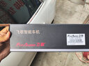 飛歌（FlyAudio）導航適邁瑞寶XL科沃茲科魯澤科魯茲中控大屏汽車載倒車影像一體機 邁銳寶/邁銳寶XL/愛唯歐 曬單實拍圖