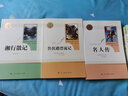 水滸傳原著正版完整版100回 人民教育出版社九年級下冊整本書閱讀全套人教版課外書水滸傳艾青詩選青少年版初中生初三學生9年級課外閱讀書籍文學中國古典四大名著之一 建議搭配儒林外史一起購買初中生書籍 【京 曬單實拍圖