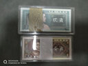第四套人民幣四版幣大小全套 80年2角8002紙幣錢(qián)幣全新品相 2角 100張連號整刀全新 曬單實(shí)拍圖