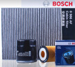 博世（BOSCH）濾芯保養套裝 空調濾+空氣濾+機濾 鈴木雨燕 1.3L 曬單實(shí)拍圖