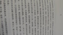 魯濱遜漂流記 曬單實(shí)拍圖