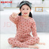 Mawcha 兒童內(nèi)衣套裝精梳棉男女中大童春秋款圓領(lǐng)秋衣秋褲 女童粉屏貓 140 曬單實(shí)拍圖