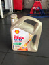 殼牌（Shell）保養單次卡 含機油機濾工時(shí)極凈超凡喜力0W-40 SQ/C3 4L 曬單實(shí)拍圖
