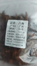 裕同德廣西大紅八角中藥材足干大料無(wú)硫大茴香農(nóng)家散裝干貨精選香辛料調(diào)正非野生品裕同德中草藥 八角 正宗八角100克 曬單實(shí)拍圖