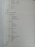 計算機操作系統教程 第5版 圖書(shū) 曬單實(shí)拍圖