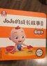 成長(zhǎng)故事繪本系列0-3歲游戲篇【4冊(cè)】早教有聲書(shū)教益智啟蒙幼兒園故事繪本翻翻書(shū)立體書(shū) 曬單實(shí)拍圖