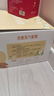 超亞健康聯(lián)名眼罩蒸汽熱敷茉莉花香型睡眠遮光緩解眼疲勞眼部護理50片 曬單實(shí)拍圖