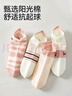 貓人女士襪子女夏季薄款【粉色系】棉質(zhì)抗菌防臭短襪女透氣休閑襪5雙 曬單實(shí)拍圖