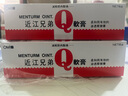 M28日本近江兄弟OMI)Q軟膏 風(fēng)濕膏酸痛膏按摩膏芷痛牙痛祛風(fēng)通路消炎止痛 肌肉酸痛風(fēng)濕骨痛 近江兄弟Q軟膏65g5支 曬單實(shí)拍圖