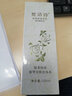 梵潔詩(shī) 溫和補水 潤膚乳霜 綠茶原液精華清爽冰露霜 綠茶原液精華瑩肌化妝水100ml 曬單實(shí)拍圖