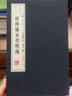 曾國藩家書(shū)精選（宣紙線(xiàn)裝 一函2冊 文華系列叢書(shū)） 曬單實(shí)拍圖