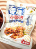吧黎吧香脆小酥肉22g/包 零食熟食休閑香辣雞肉追劇公室特產(chǎn)零食 小酥肉1包【22g】 香辣味 曬單實(shí)拍圖