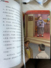 悅讀整本書(shū) 稻草人 小學(xué)生課外閱讀書(shū)籍經(jīng)典兒童文學(xué) 安徽少年兒童出版社 fb 稻草人 曬單實(shí)拍圖