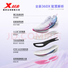 特步360X跑鞋男競(jìng)訓(xùn)碳板入門(mén)運(yùn)動(dòng)跑鞋穩(wěn)定推進(jìn)耐磨輕彈緩震運(yùn)動(dòng)跑鞋女 熒光櫻粉（珞櫻）-男 42 曬單實(shí)拍圖