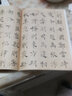 褚遂良倪寬贊 孟法師碑 唐 歷代碑帖精粹 褚體楷書(shū)書(shū)法毛筆字帖 附簡(jiǎn)體旁注 傳世書(shū)法 安徽美術(shù)出版社 曬單實(shí)拍圖