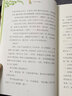 小布頭奇遇記（名家童話天天讀，小學(xué)生課外閱讀經(jīng)典， 一二年級(jí)小學(xué)生課外閱讀推薦，中國(guó)童話名家的“成名作”，中國(guó)的土地上的經(jīng)典童話，7-10歲適讀） 曬單實(shí)拍圖
