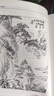 四大名著：紅樓夢+西游記+水滸傳+三國演義（全四冊 羊皮封面精裝珍藏版 全注全譯叢書） 曬單實拍圖