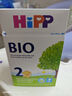 喜寶（HiPP）BIO有機(jī)嬰幼兒配方奶粉 德國原裝進(jìn)口600g單盒裝 2段單罐（6-10個(gè)月） 效期26年1月 曬單實(shí)拍圖