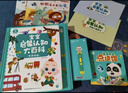 寶寶巴士jojo點(diǎn)讀筆幼兒早教機(jī)1-3歲兒童啟蒙繪本玩具睡前故事機(jī)生日禮物 【入園準(zhǔn)備】1-3歲/赳赳點(diǎn)讀筆 曬單實(shí)拍圖