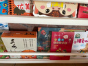 新廣府童謠 曬單實(shí)拍圖