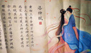上林賦七夕禮物送男朋友女友情人節(jié)全篇卷軸字帖長(zhǎng)卷行楷臨摹鋼筆式毛筆硬筆臨慕專用描紅軟筆正楷送禮 ?【描金花枝+錦盒/送禮品袋】一見傾心/楷體 【軟筆/520cm】情人節(jié)限定上林賦/送鋼筆式毛筆 曬單實(shí)拍圖