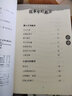 中國科普名家名作趣味數(shù)學(xué)專輯典藏版 登上智力快車 掌握運(yùn)算規(guī)律，數(shù)學(xué)如此簡單、神速 談祥柏教授獻(xiàn)給少兒的禮物（全6冊(cè)附贈(zèng)品） 曬單實(shí)拍圖