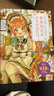 漫畫(huà)擬人美少女設定資料集+糖果童話(huà)風(fēng)衣裝圖集【套裝2冊 】佐倉織子作品插畫(huà)集 衣服裝飾日本動(dòng)漫繪畫(huà)教 曬單實(shí)拍圖