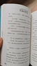 【系列可選】少年冒險王  一二三四五季 全套20冊 戈壁篇古跡篇動物篇 兒童探險小說彭緒洛代表作品 荒野求生少年生存小說 小學生兒童課外讀物 第四季 探案篇 全4冊 曬單實拍圖