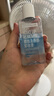美寶蓮眼唇卸340ml套裝(70ml*2+40ml*5)卸妝油卸妝水深層清潔生日禮物女 曬單實拍圖