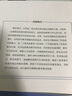 思辨與明理——高中英語(yǔ)議論文寫(xiě)作教學(xué)指導(dǎo) 曬單實(shí)拍圖