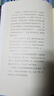 朗讀者1+2套裝全6冊 董卿主編 曬單實拍圖