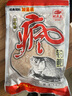 夢(mèng)達 瘋釣鯽本味香餌料腥香野釣春夏季鯽魚(yú)餌料通殺套餐配方魚(yú)食 今晚吃魚(yú)-腥香400克 1包 曬單實(shí)拍圖