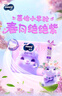 MOONY蘇菲尤妮佳Q薄萌羽慕怡小羊駝拉拉褲XXL26片(15kg及以上) 曬單實拍圖