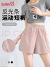 班尼路（Baleno）反光條運動短褲女2025年夏季新款戶外跑步健身寬松透氣百搭三分褲 曬單實拍圖