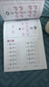 何佳功10:20:50:100以?xún)燃訙p法天天練全橫式口算題卡練習冊數字練字帖描紅本幼兒園大班初學(xué)者筆畫(huà)漢字 20以?xún)燃訙p法(大本95頁(yè)) 曬單實(shí)拍圖