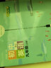 【2025秋新版】教材幫九年級上冊下冊全套初中同步教材全解讀課堂筆記人教版RJ北師版BS初三9年級上下冊教輔工具書天星教育 【九上】英語人教版(25秋) 曬單實拍圖