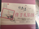 豪禮閩廈門(mén)特產(chǎn)伴手禮海鮮干貨零食大禮包福建泉州閩南土特產(chǎn)小吃禮盒裝 廈門(mén)特產(chǎn)A款 曬單實(shí)拍圖
