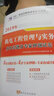 新版2025一建教材配套真題試卷模擬卷習(xí)題 一級建造師歷年真題及押題試卷  一建真題試卷 一級建造師真題試卷 一建歷年真題考前沖刺模擬試卷 機電實務(wù)真題模擬試卷 曬單實拍圖