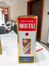 茅臺(tái)（MOUTAI）飛天 醬香型白酒 43度 500ml 單瓶裝【名酒鑒真】 曬單實(shí)拍圖